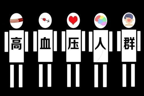 高血压|五六十岁的人，血压在15090，是高血压吗？注意3点，让血压稳定