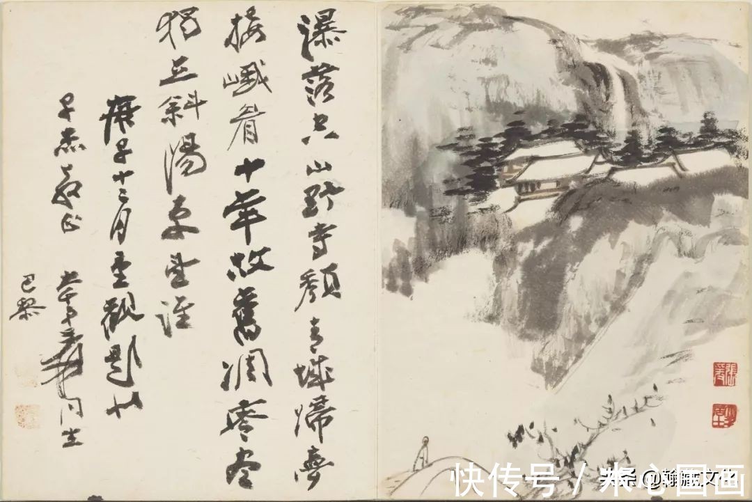 郭有&张大千先生旅居巴黎时期的三套册页