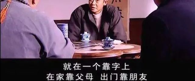 属性&豆瓣评分9.2，曾轰动全国的《天道》：你看懂了哪些人生真相？