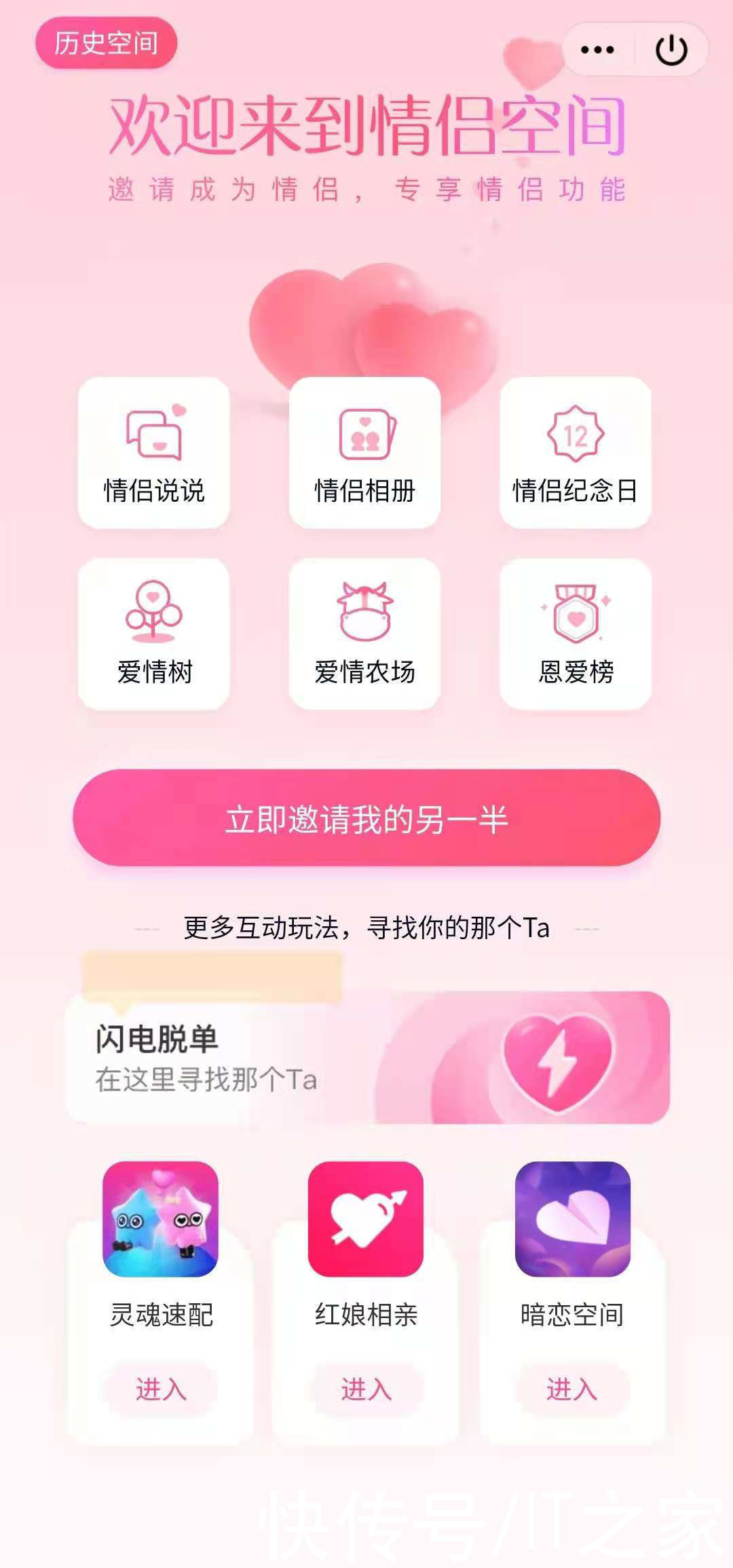 概率|腾讯获“推荐婚恋对象”专利授权，可提高用户找到心仪者的概率