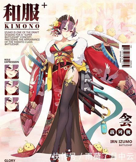 不为人知|崩坏3二次元老婆们的和服里,藏了哪些不为人知的秘密上篇!