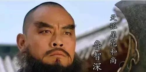 郑屠|他是梁山上唯一的好汉