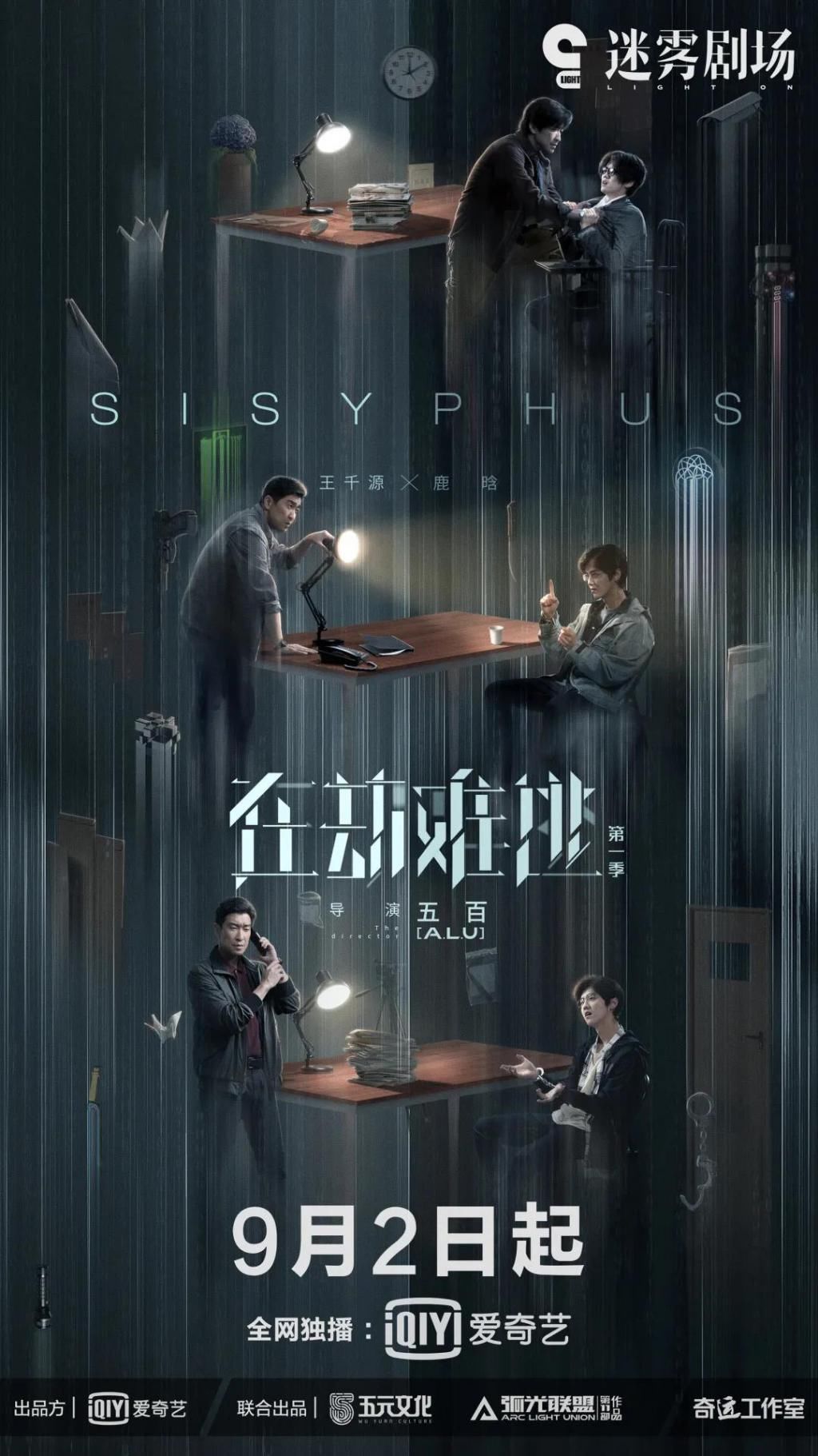 演技|网剧转型迫在眉睫!“小而精、重演技、接地气”的气质已初见端倪