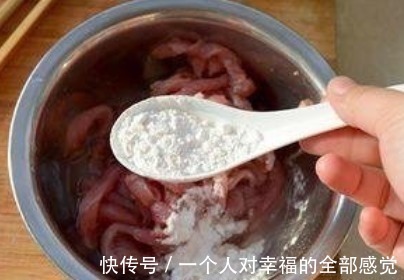 水分|不管在家炒什么肉，都别用淀粉来腌，记住这2点，肉嫩还香！