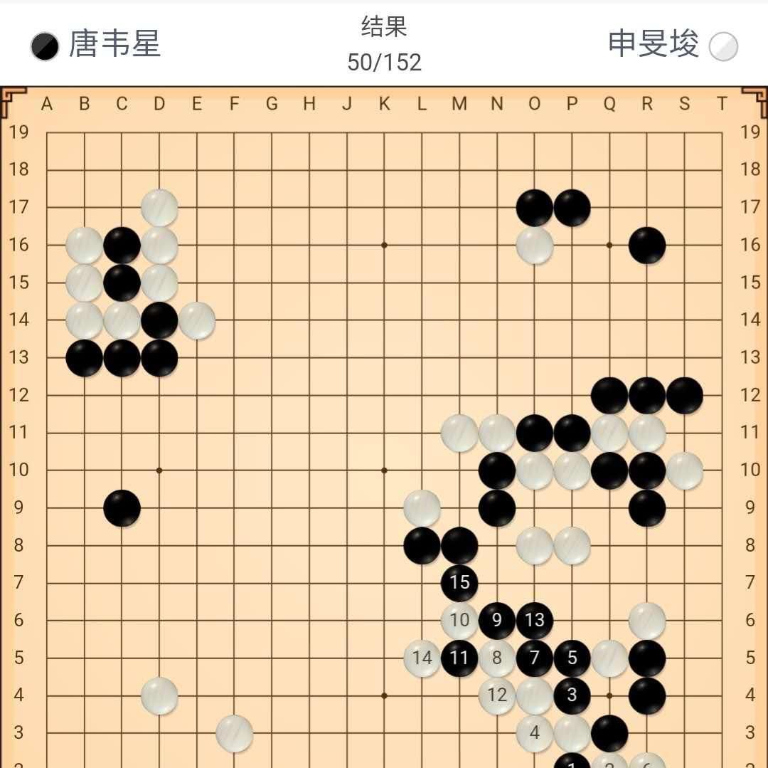 止步|“真-三星杯之男”何以止步首轮？三星杯32强唐韦星淘汰局解析