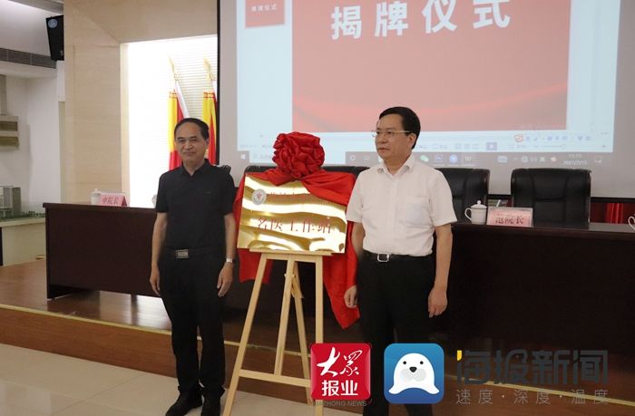 放疗|国家级肿瘤放疗专家夏廷毅“名医工作站”落户菏泽市中医医院