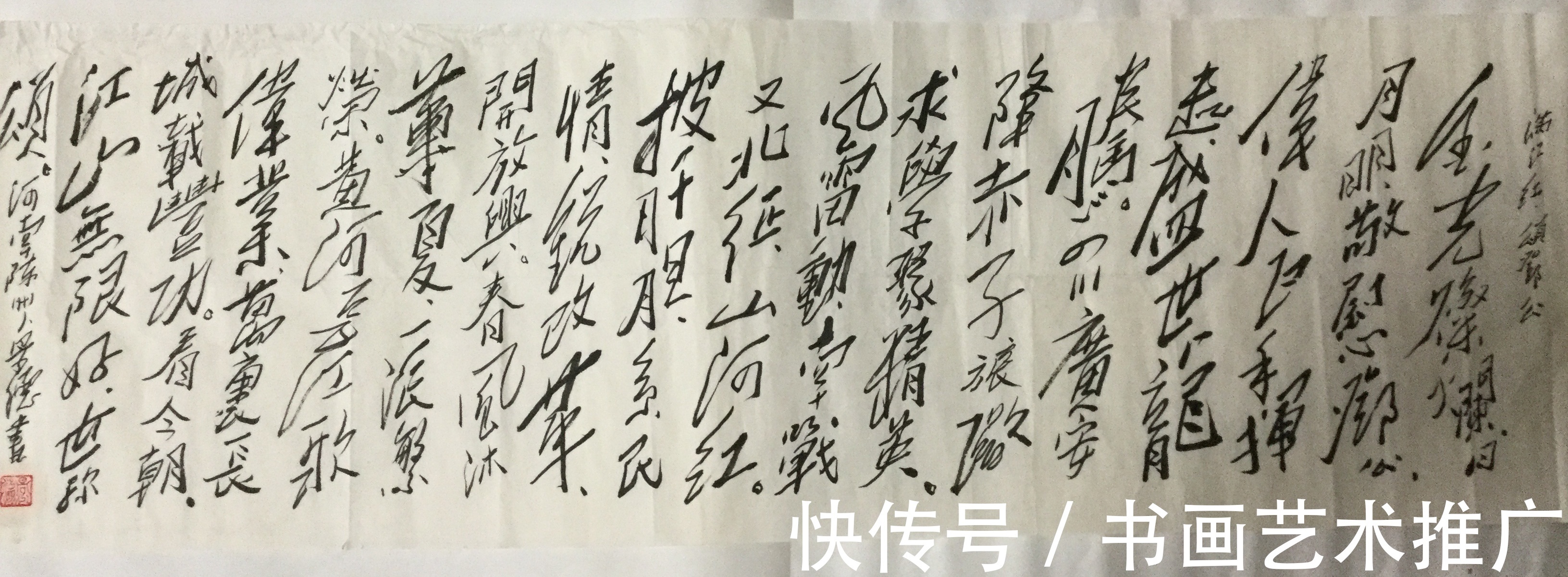 世界人物辞海$《中国梦·践行者》——著名艺术家胡景德