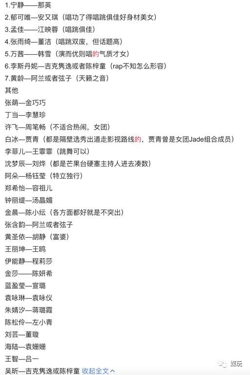 《浪姐2》第二期平淡收场,它能避开综艺圈的“第二季魔咒”吗?