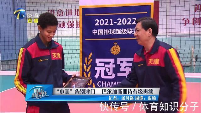 小美|小美瓦尔加斯回到费内巴切身披20号球衣,答应下赛季再来天津女排