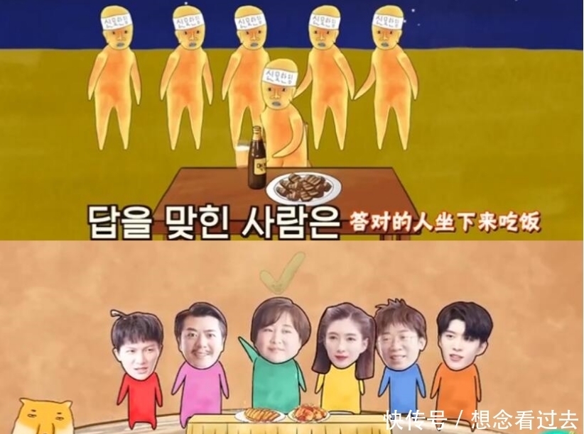 韩综|杨紫新综被曝抄袭,照搬韩综任务设置,《王牌》开始导演就是惯犯