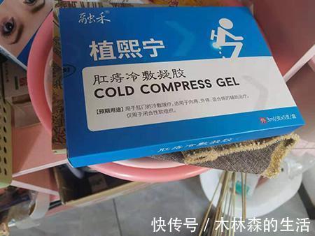 痔疮膏|怎么快速缓解痔疮？早知道花椒有用，就不用遭罪了！