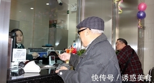 |简直搞笑!老人持身份证和存折取钱,被银行要求手机再认证!