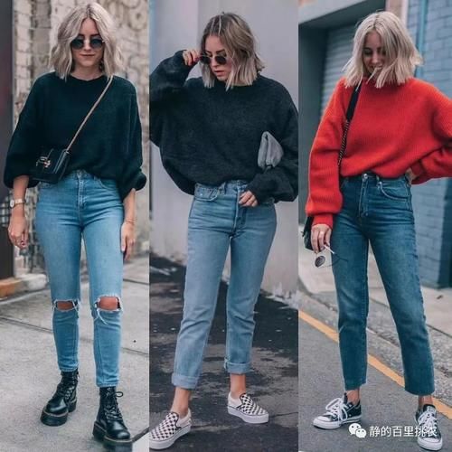 穿不腻的牛仔裤！有N种搭配组合，春天穿百搭时尚又洋气