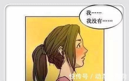 |搞笑漫画：躺睡在中间的小狗，让美女怀疑人生！