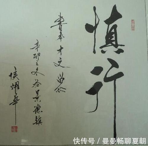 书法创作!侯耀华书法线条优美,洒脱俊秀,功力非凡,专家:日后更牛!