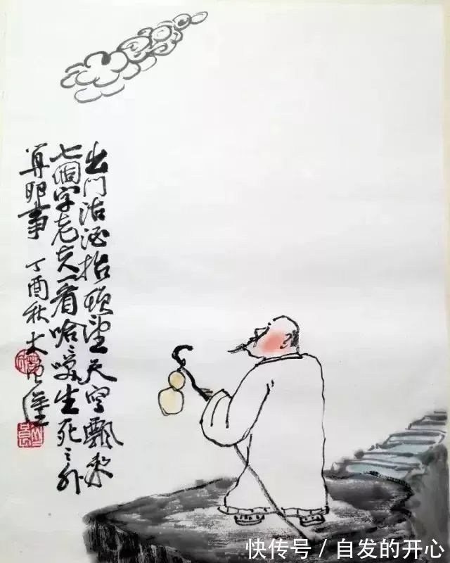 老夫&这组“初秋”打油诗!实在太有趣了,幽默不失哲理