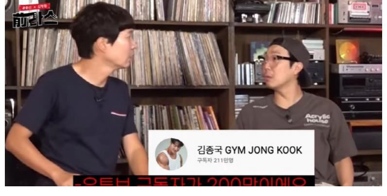 河东勋|哈哈河东勋在油管频道《前RS别这样》提及金钟国!