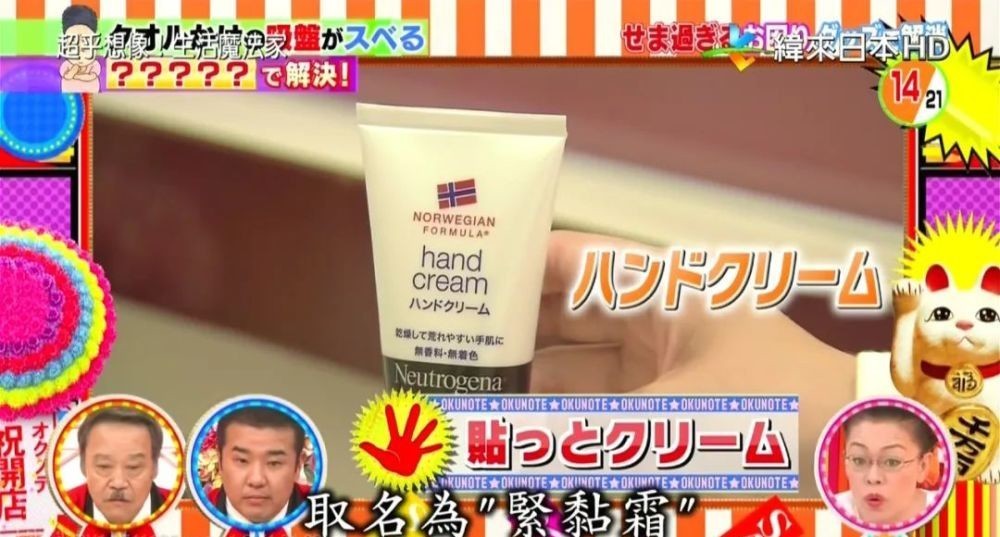 手上|切完肉,手上都是油!别用洗洁精了,聪明人用这个,更划算!