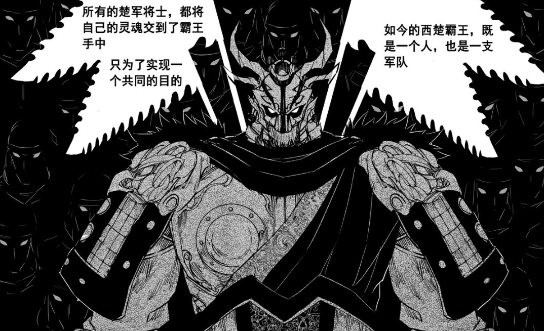 守护|能够召唤士兵的守护灵，项羽能召唤10万，项羽在他面前只是小弟