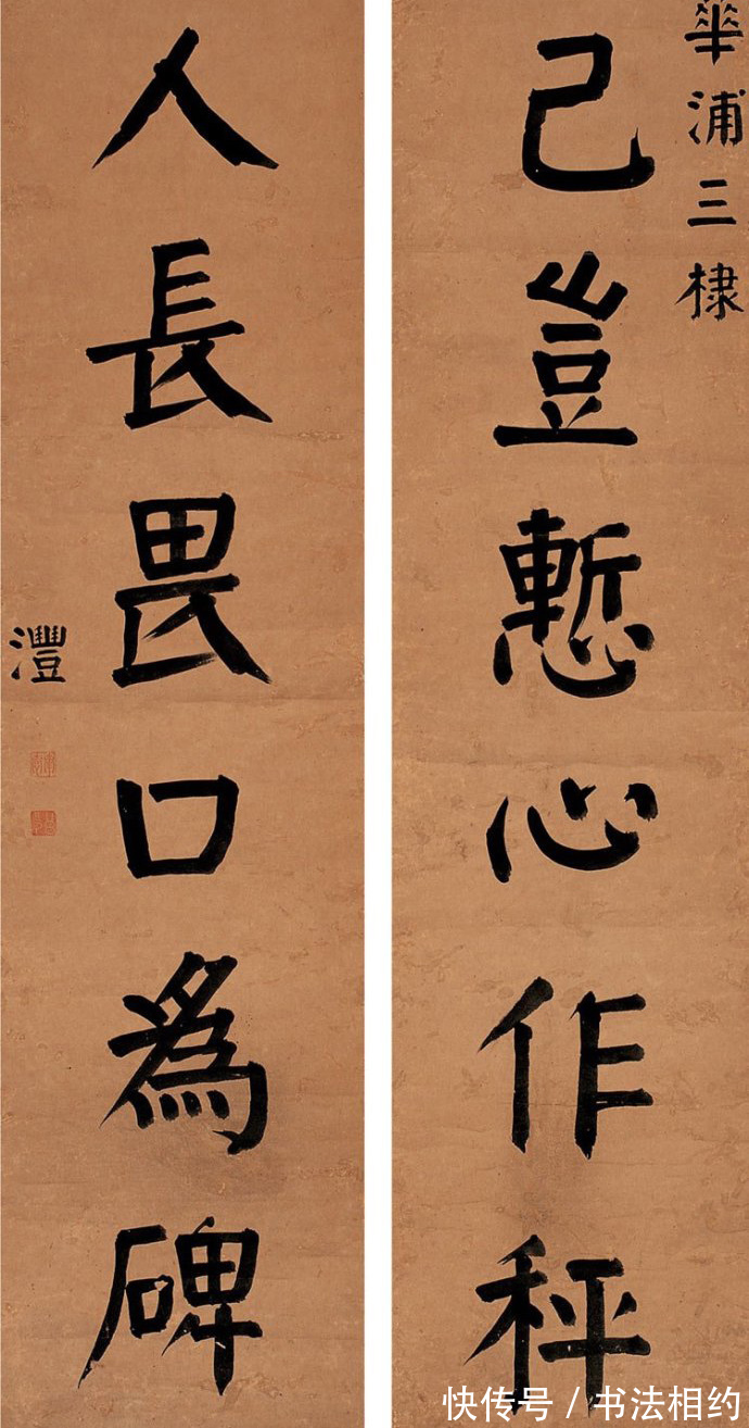 书坛#钱沣楷书堪称书坛“天花板”,峻拔阳刚,严整开阔,宽博方正