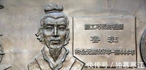 木匠!鲁班真实身份,并非木匠这么简单,另一个身份隐藏2000年才被知晓