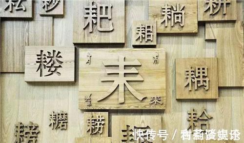 反驳!瞿秋白提倡将汉字改为拼音,赵元任写96字奇文反驳,全篇一个读音