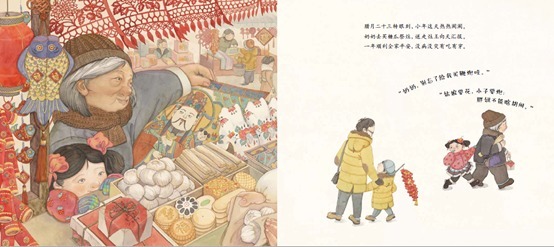 正能量|寒假过半,收起玩心,5部送给“熊孩子”的新年正能量图画书