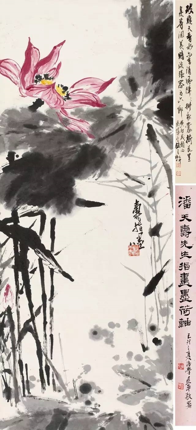 浅论潘天寿指墨画对当代中国画创作之启示