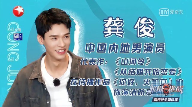 極限挑戰(zhàn)|原來岳云鵬上期缺席《極挑》是導(dǎo)演安排，背后原因可能和龔俊有關(guān)