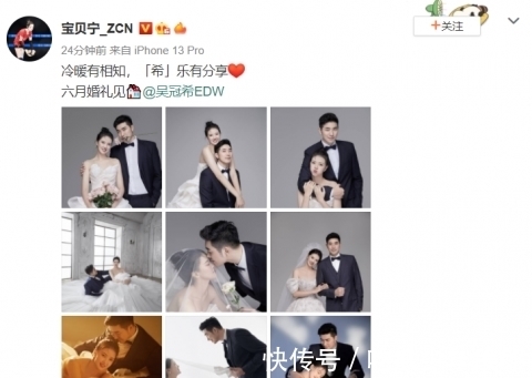 婚纱照|女排姑娘张常宁晒甜美婚纱照 官宣婚礼时间