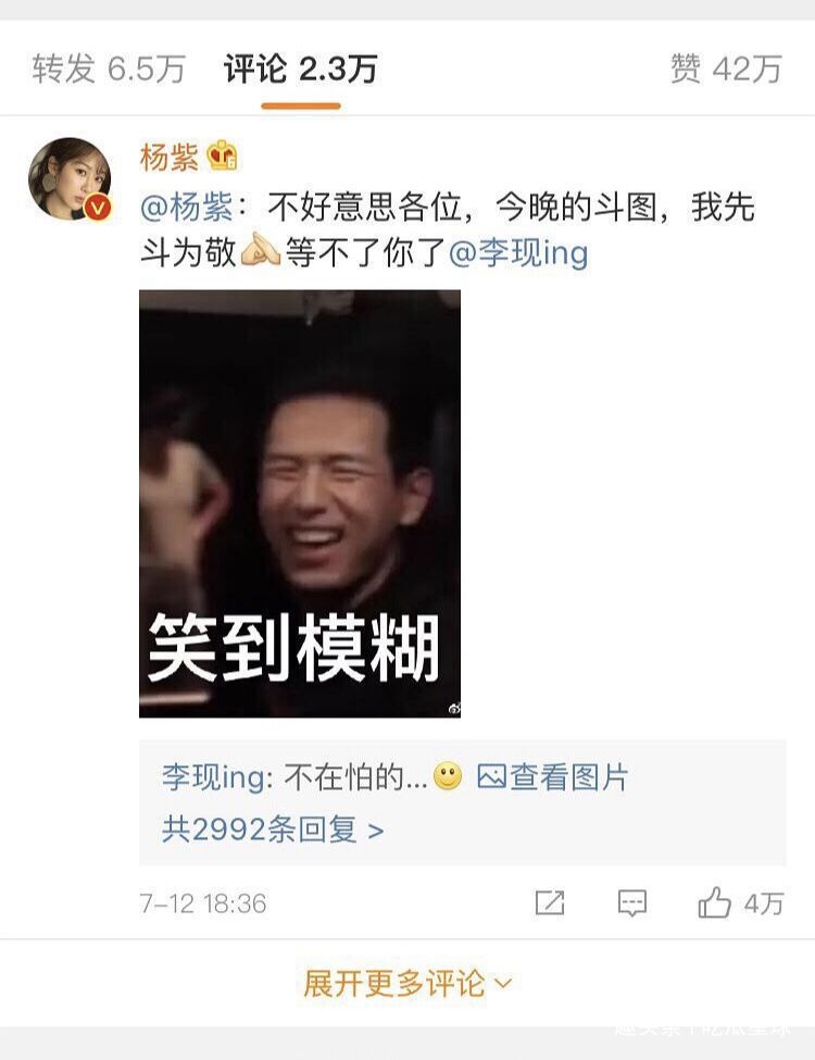 |李现豪气包场杨紫新电影,俩人搞笑互怼,童颜夫妇实在太甜了