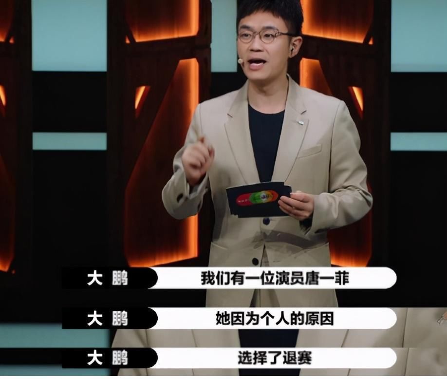  题材|同是敏感题材：唐一菲退赛拒演＂艾莉＂，马伊琍却翻身成＂视后＂