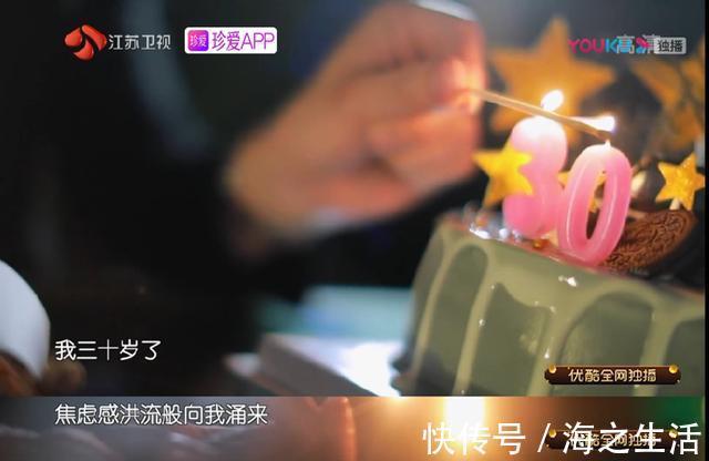 《新相亲大会》年薪百万的霸道总裁，却活得比大多数人更焦虑