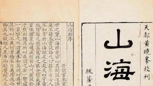 奈何桥#奈何桥边的孟婆,千百年来为何无人敢惹看过《山海经》恍然大悟