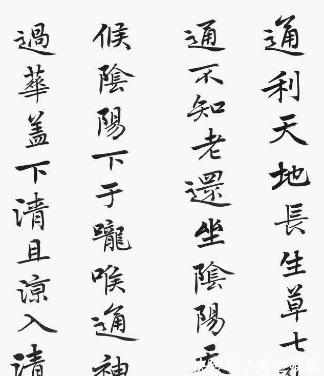 书协@她当上书协主席凭的是真本事,看她的小楷就让人舒服不已!