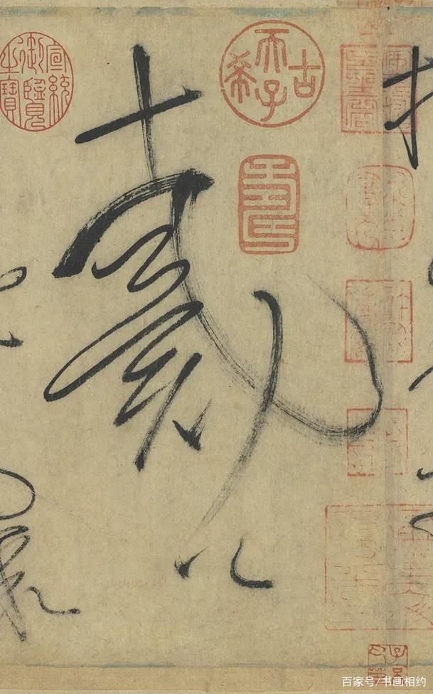 李东阳#高清经典|怀素《自叙帖》