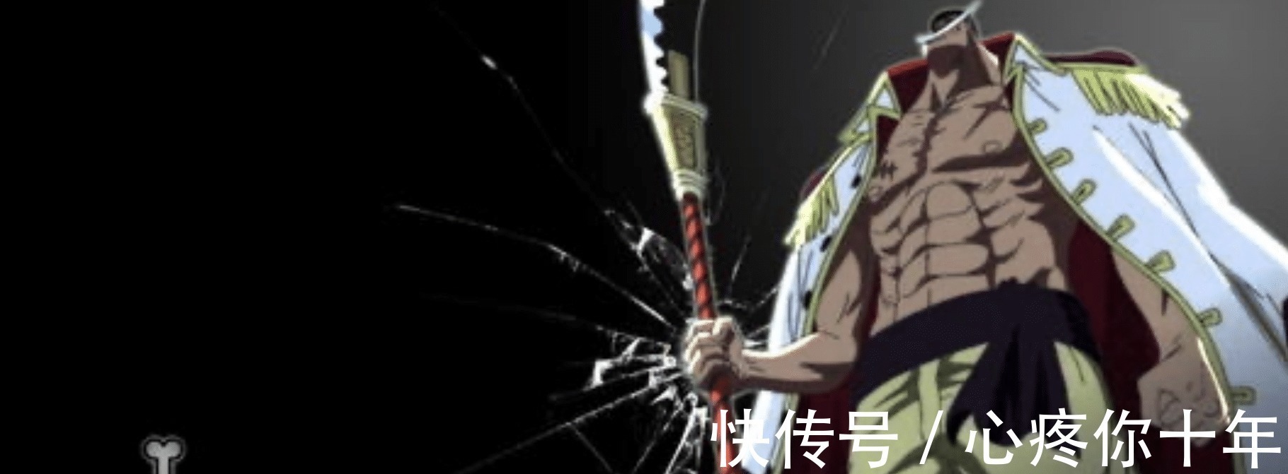 大海贼|海贼王:海贼最强战力排行榜,卡普都没有异议,路飞不可能超越