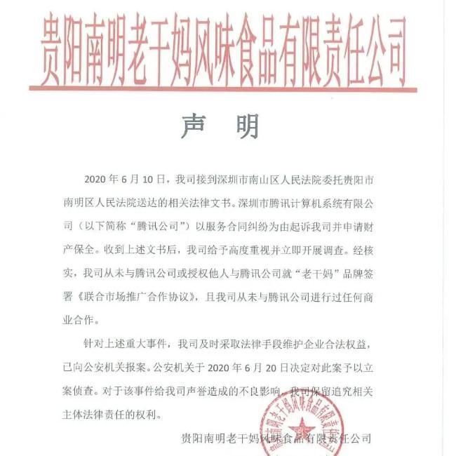 b站|腾讯被群嘲背后不只是一场全民娱乐这么简单