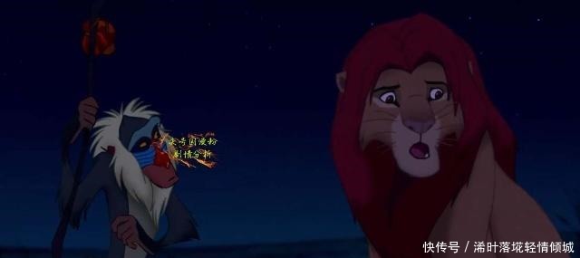 短片动画《狮子王》谁是最强狮子王辛巴第四，高孚垫底