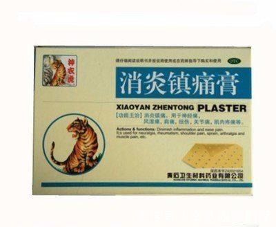 腰痛|腰痛克星找到了，陈醋搭配一物，两周消灭坐骨神经痛！