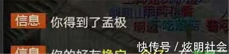 左手|大话西游2：左手买入，右手卖出，你还真是个商业“鬼才”