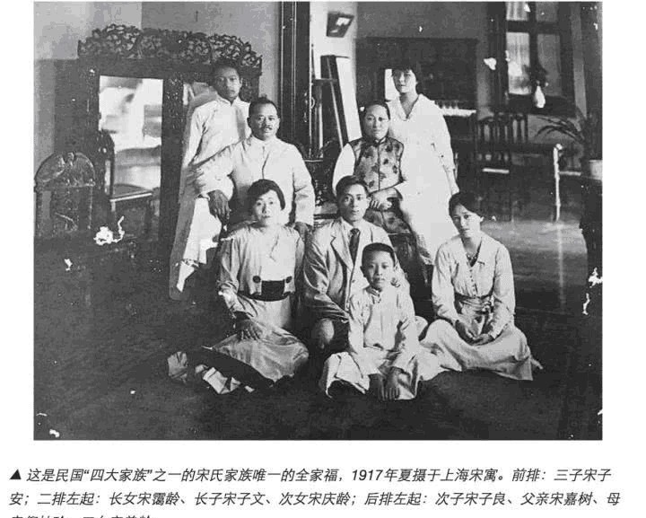 岳父|“民国岳父”宋耀如