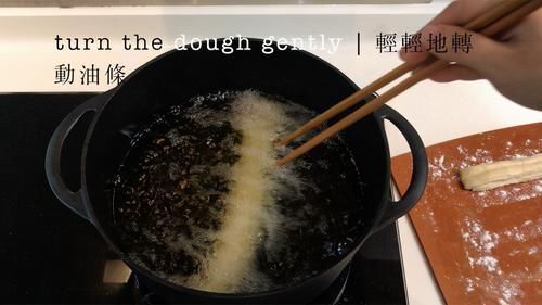早餐|早餐油条不用买，教你在家做，不加一滴水，更美味，几分钟就出锅