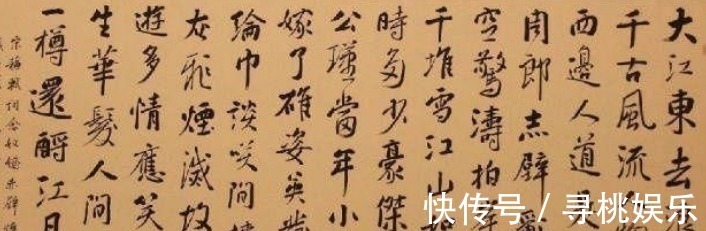 楷书@他已经85岁，苦练书法70年，一幅字卖593万，被称中华第一楷书