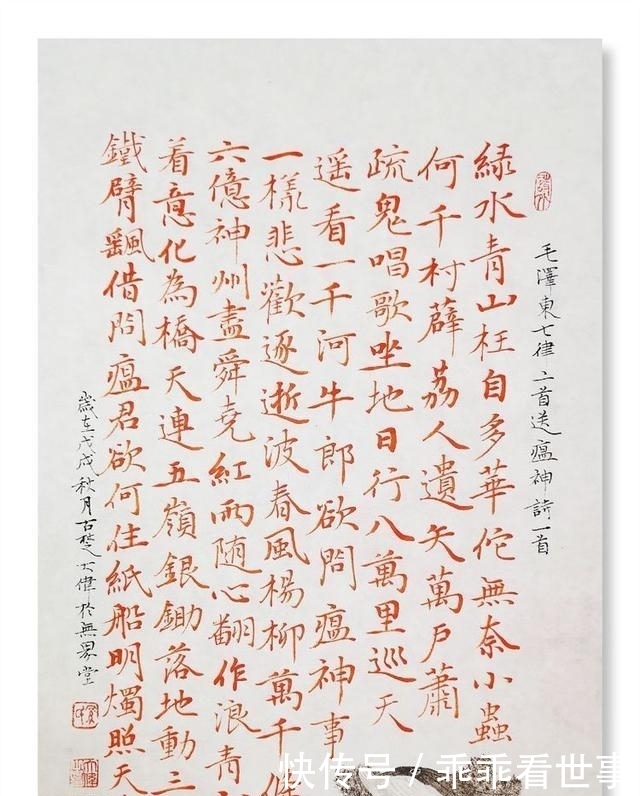 立马|因“战疫”宅在家很无聊?读读这112个字,立马精神振奋信心倍增