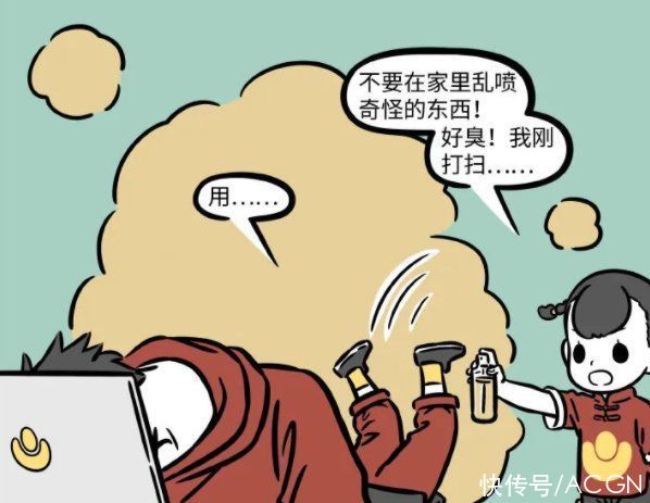小玉|非人哉：财神爷被感动了要给人打钱，结果被小财神喷“毒雾”