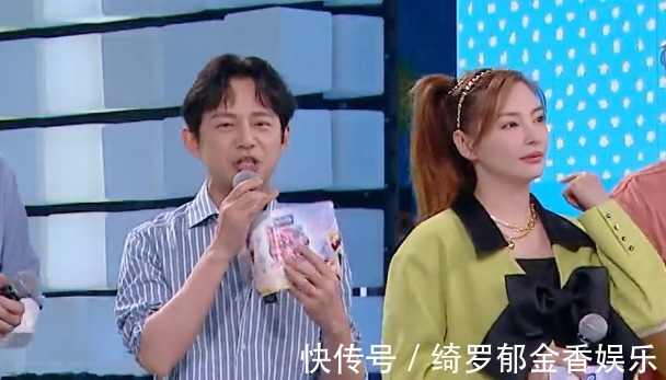 劃水|《快本》張雨綺劃水被抓包,站何炅身邊發(fā)呆,才上四期就學(xué)謝娜!