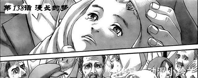 艾倫|進擊的巨人:艾族人集體變巨人,這才是諫山創真正的用意,絕了!