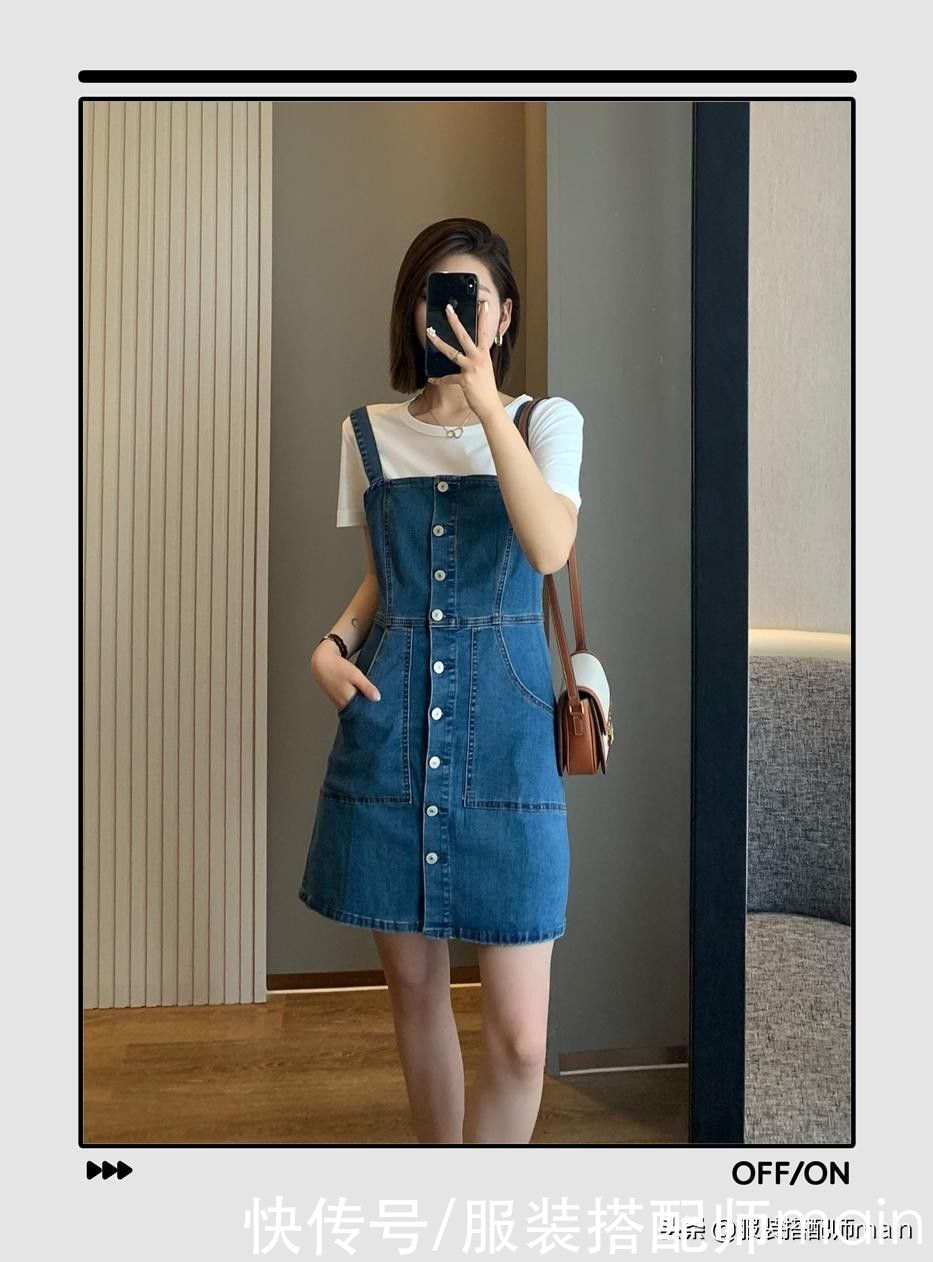 防晒|3个吊带裙叠穿思路,既遮肉又防晒,小个子也能轻松驾驭