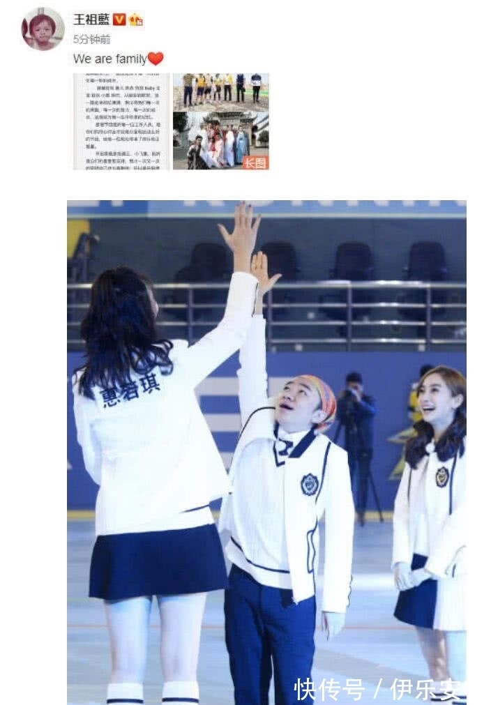 王祖藍發長文宣布退出跑男，李晨微博力挺兄弟們，網友：期待復出